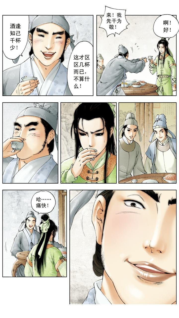 第89话 有去无回
