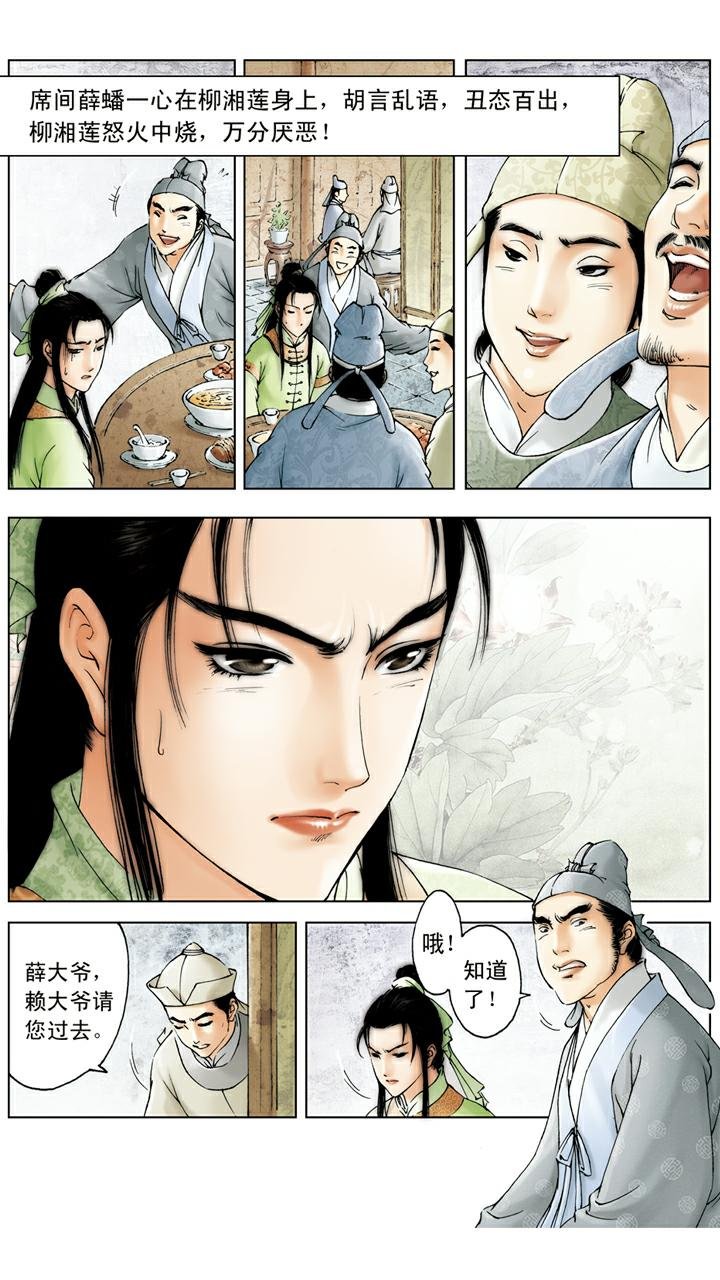 第89话 有去无回