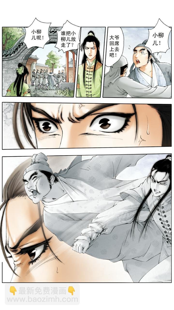 第89话 有去无回