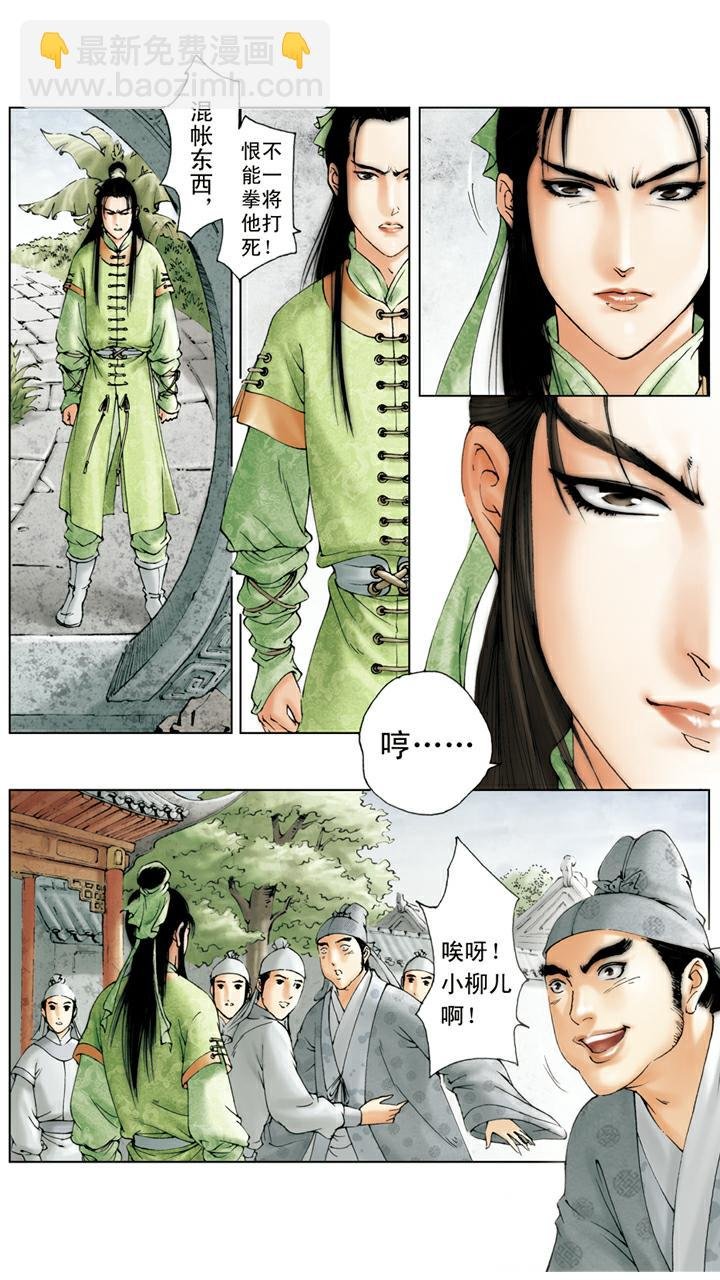 第89话 有去无回