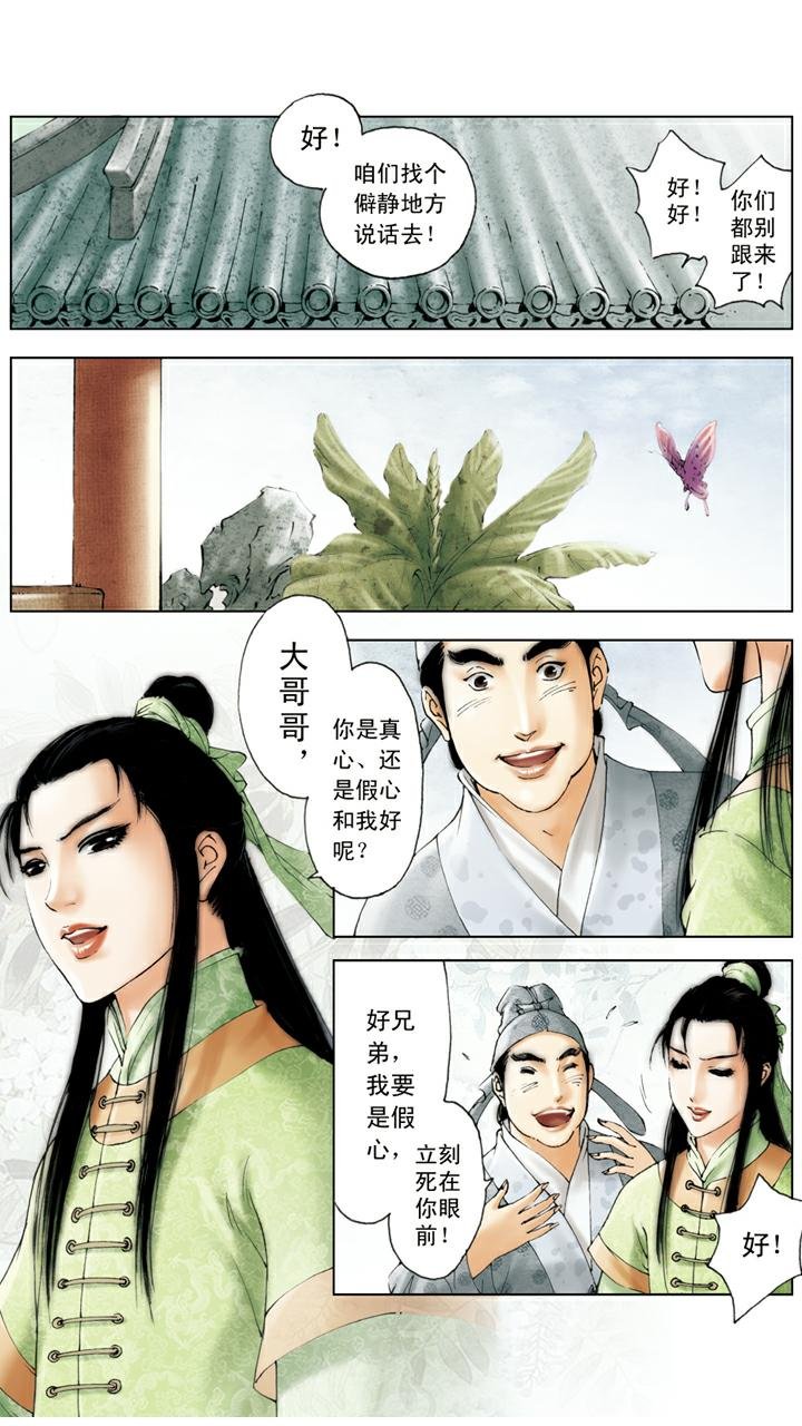 第89话 有去无回
