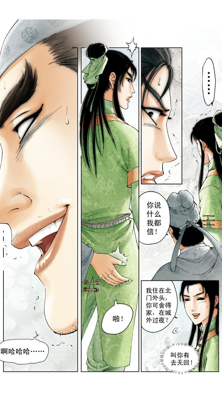 第89话 有去无回