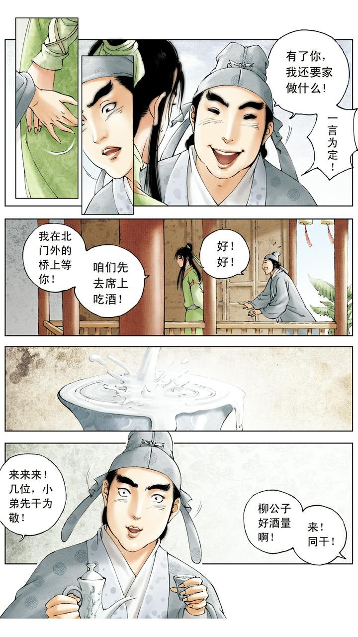第89话 有去无回