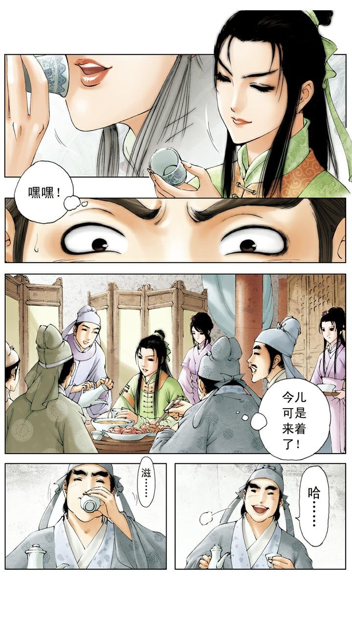 第89话 有去无回