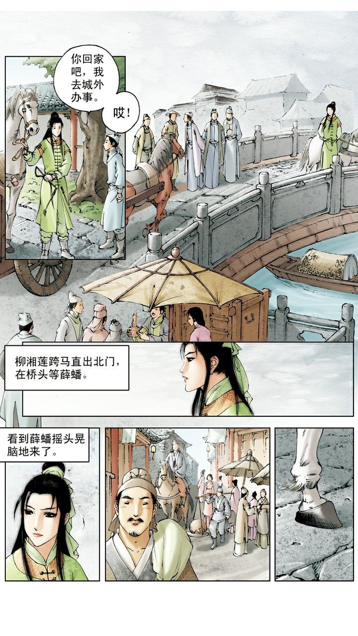 第89话 有去无回
