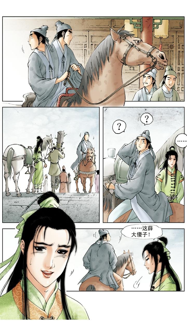 第89话 有去无回