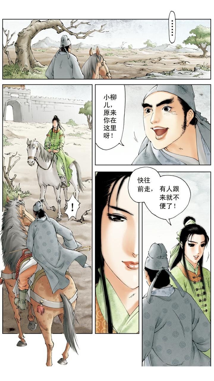 第89话 有去无回