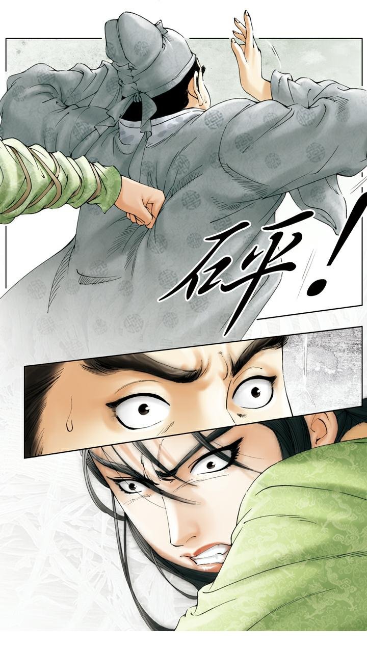 第90话 薛蟠被打