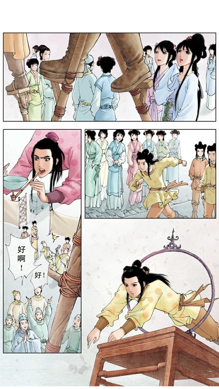 第93话 凤姐生日