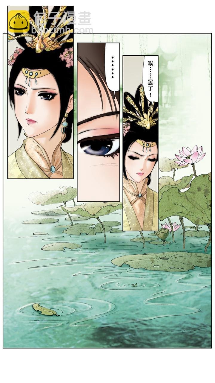 第95话 尤氏姐妹