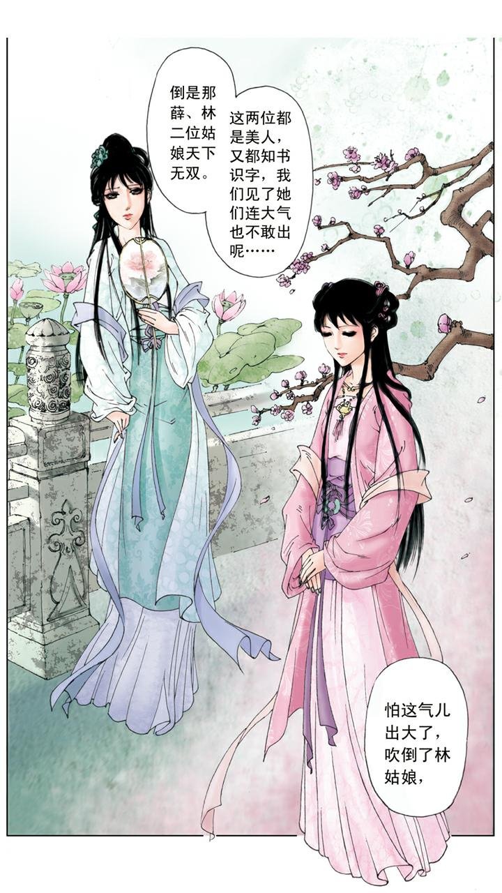 第99话 退亲