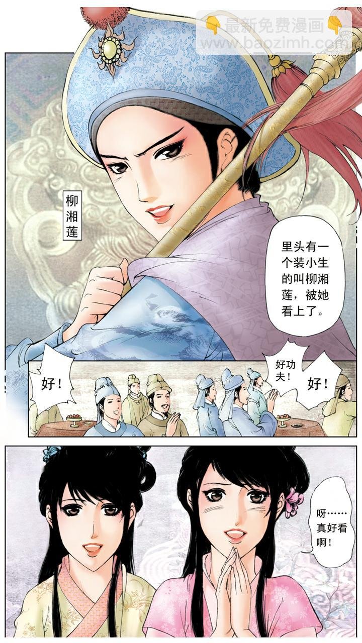 第99话 退亲