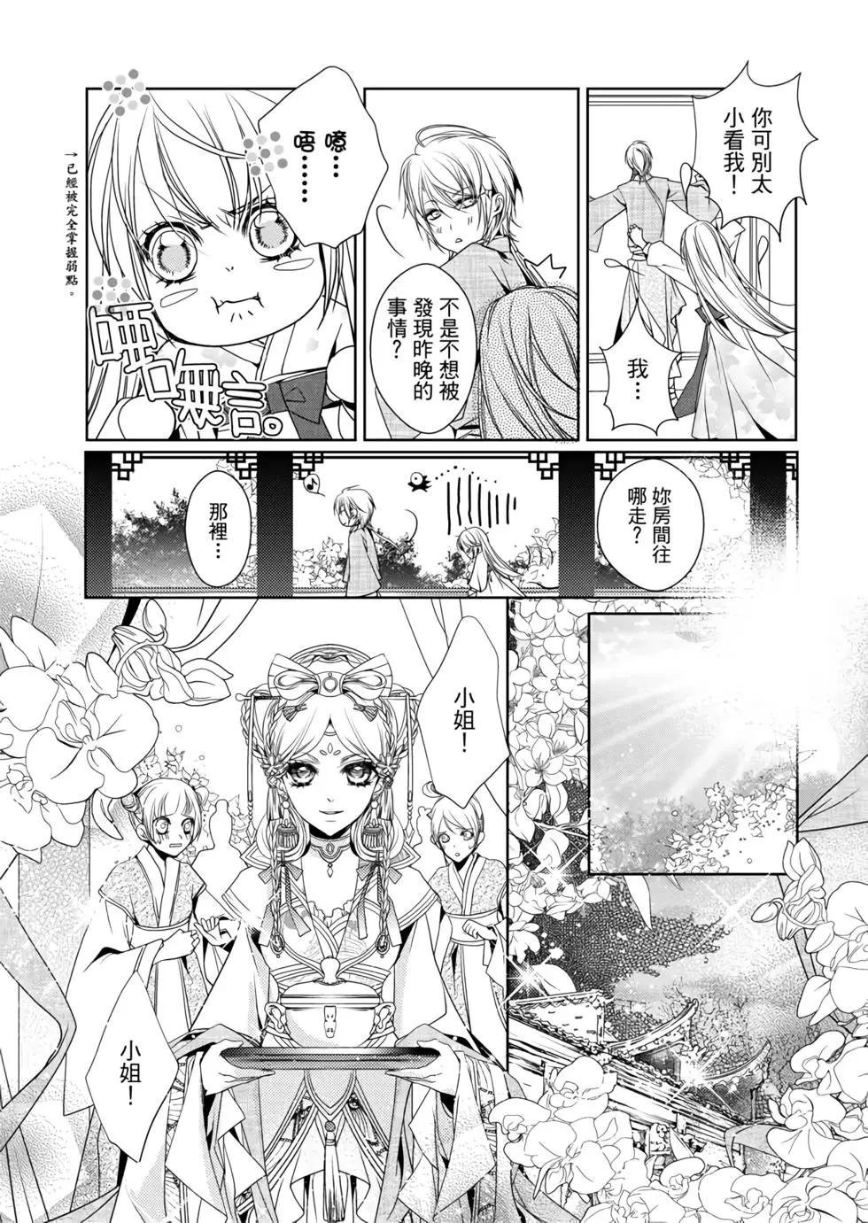 第03卷