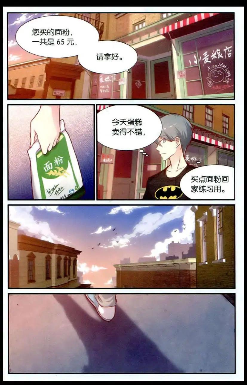 第6话 隐身衣