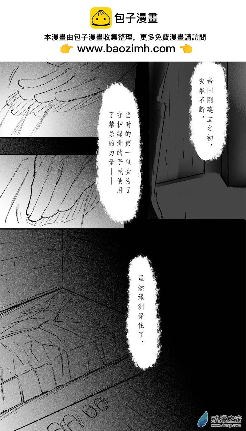 第06回
