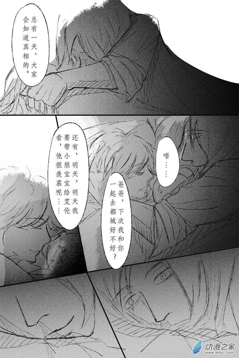 第06回