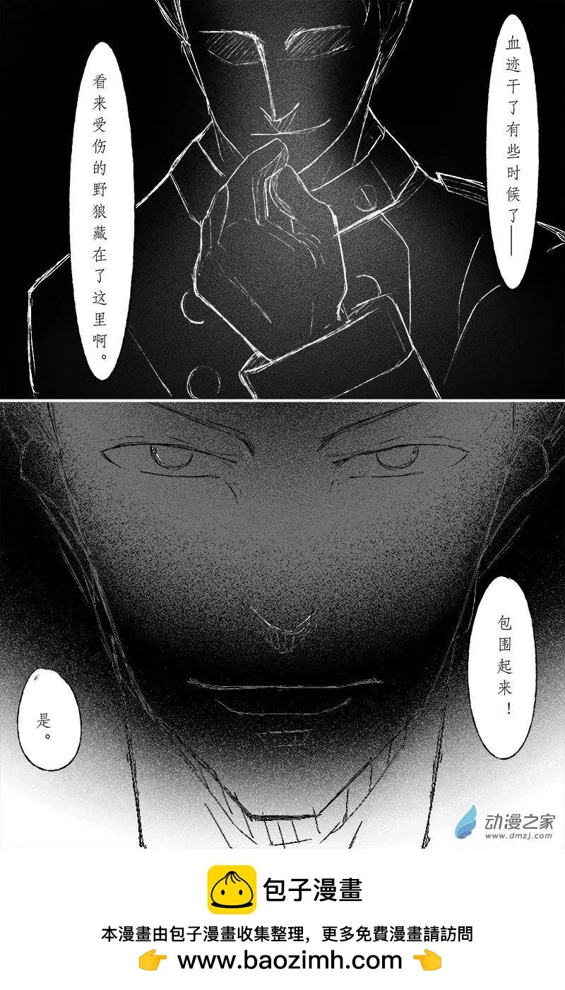 第06回