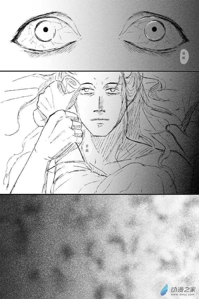 第04回