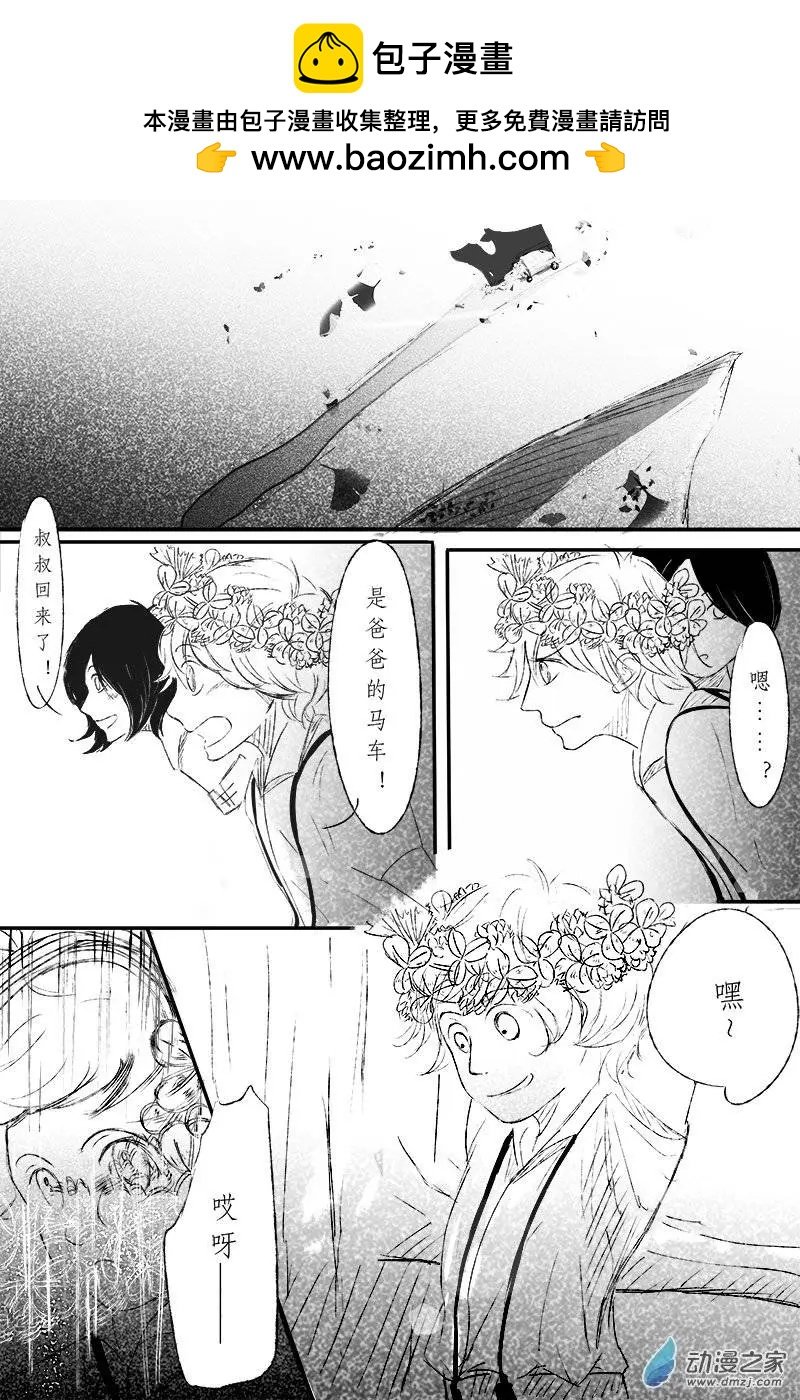 第03回