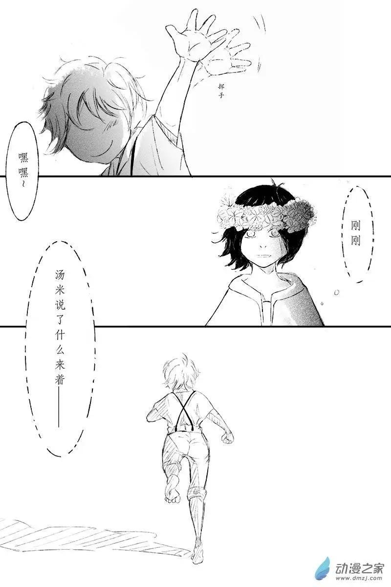 第03回