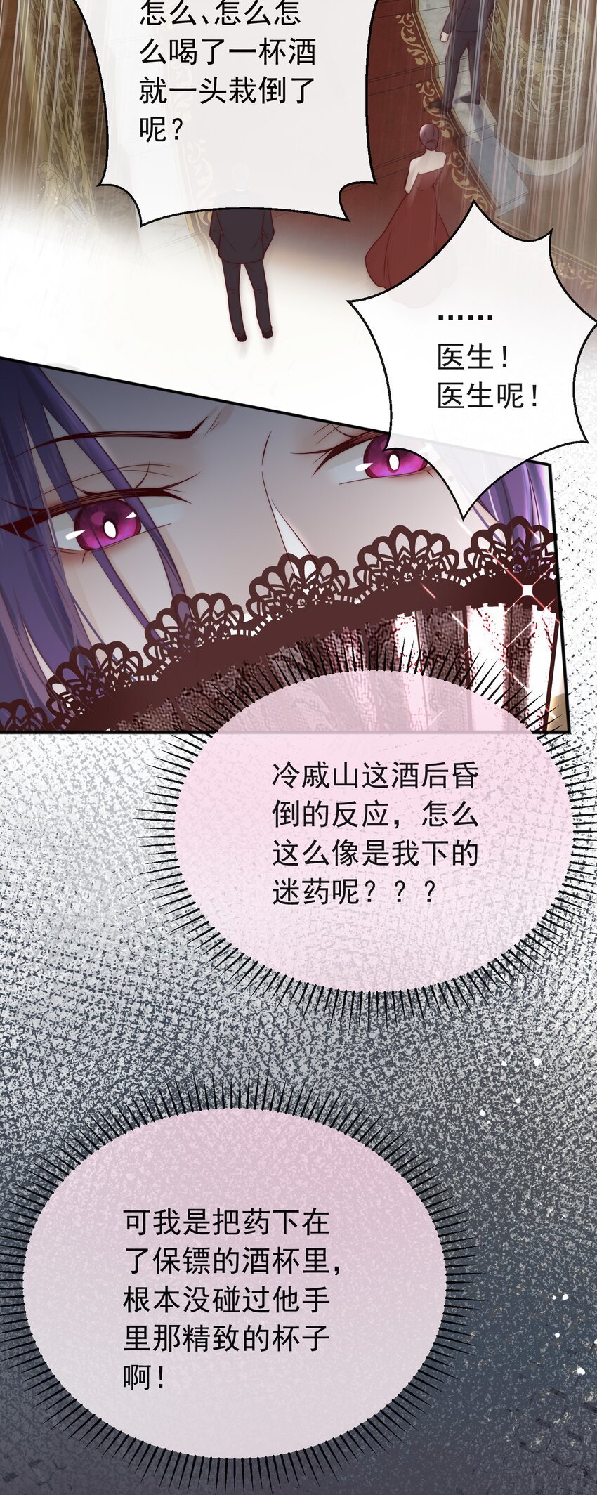07 任务开始
