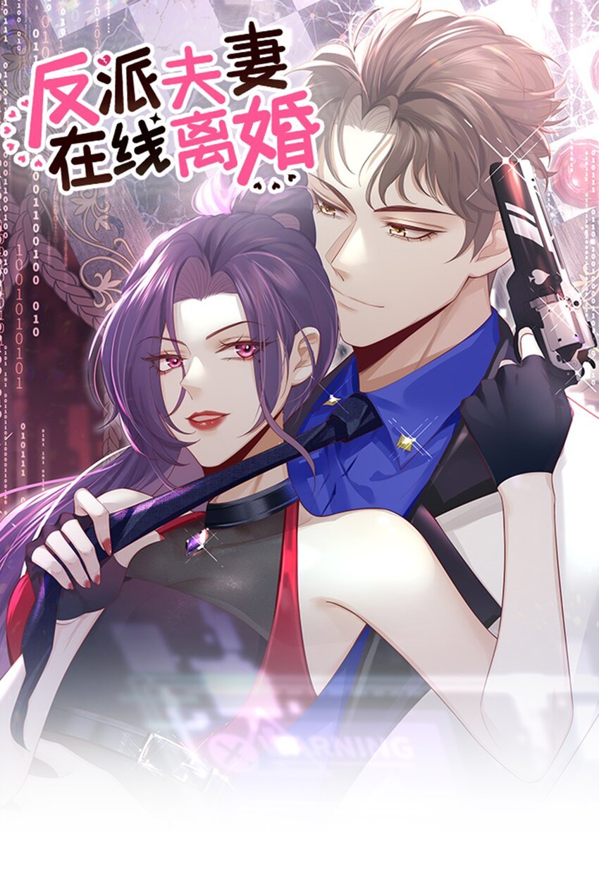 05 男女主角的交锋