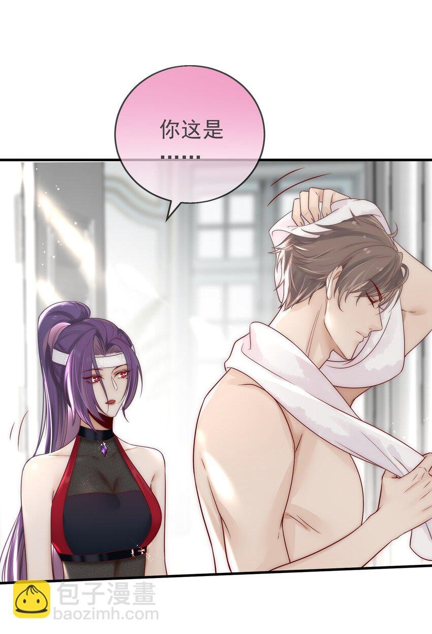 05 男女主角的交锋