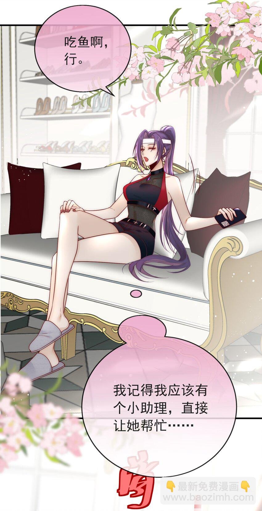 05 男女主角的交锋