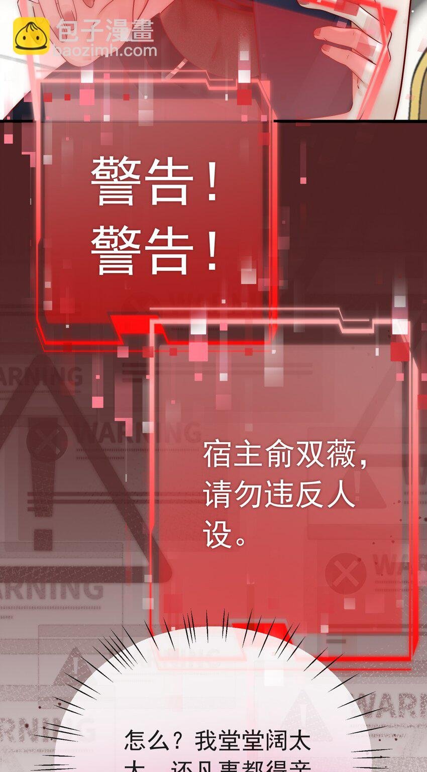 05 男女主角的交锋