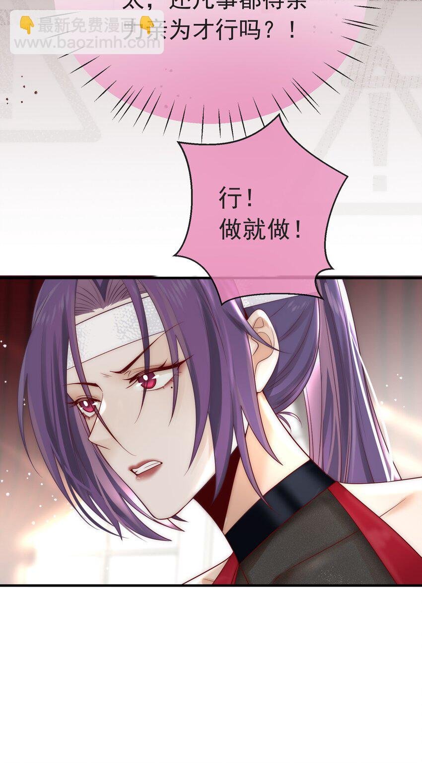 05 男女主角的交锋
