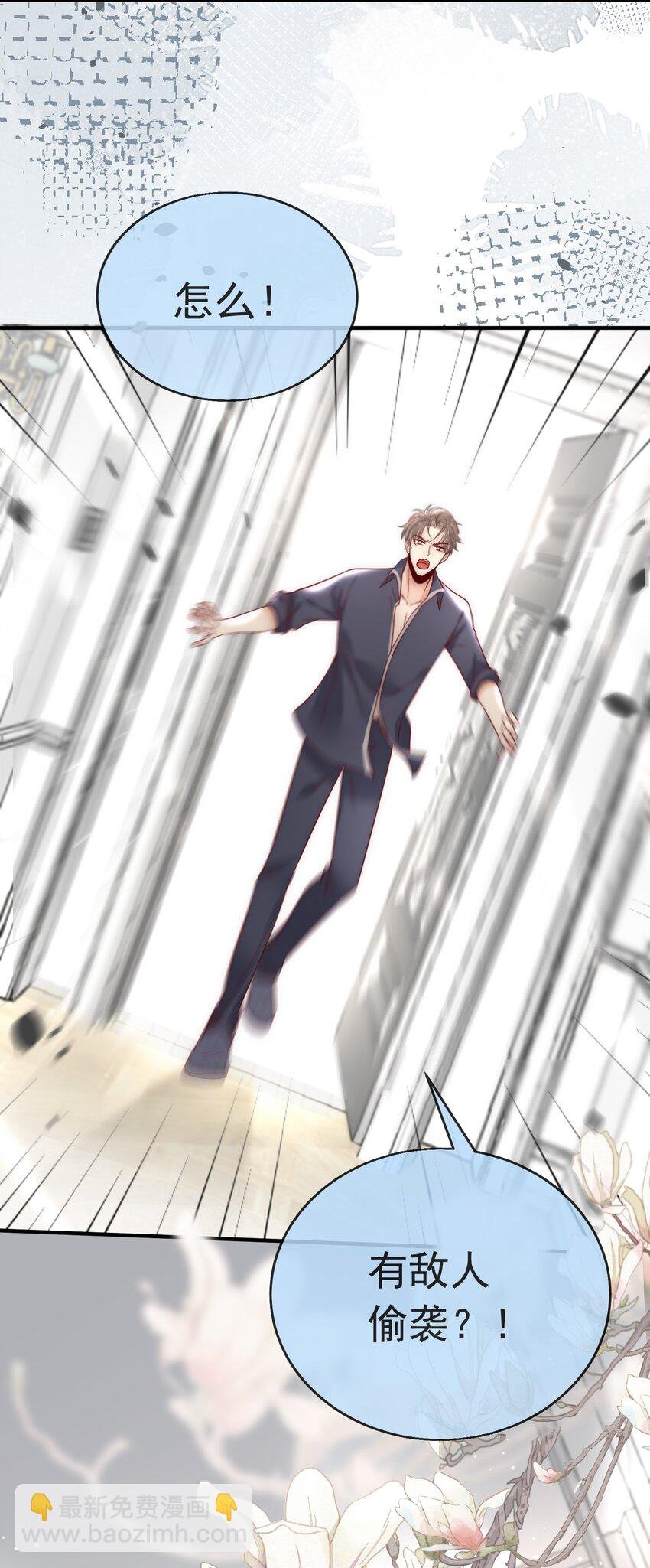 05 男女主角的交锋