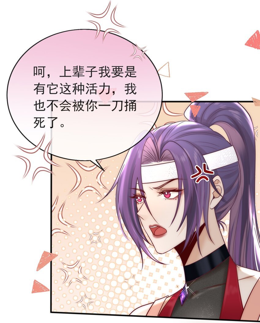 05 男女主角的交锋