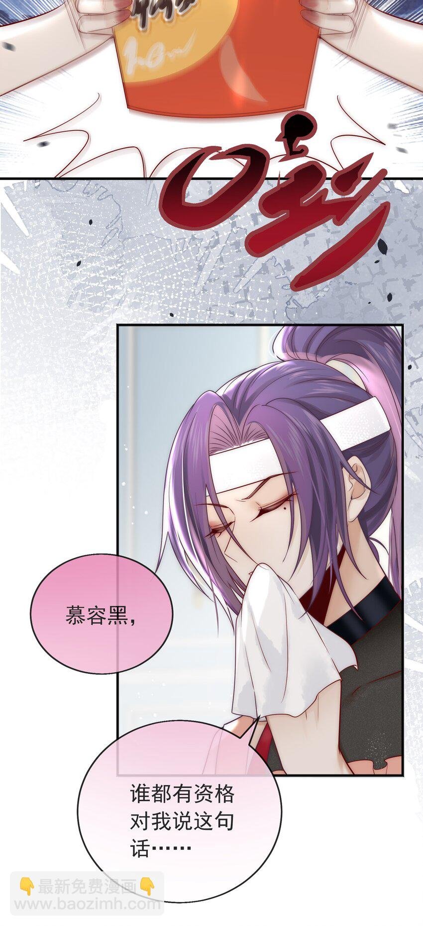 05 男女主角的交锋