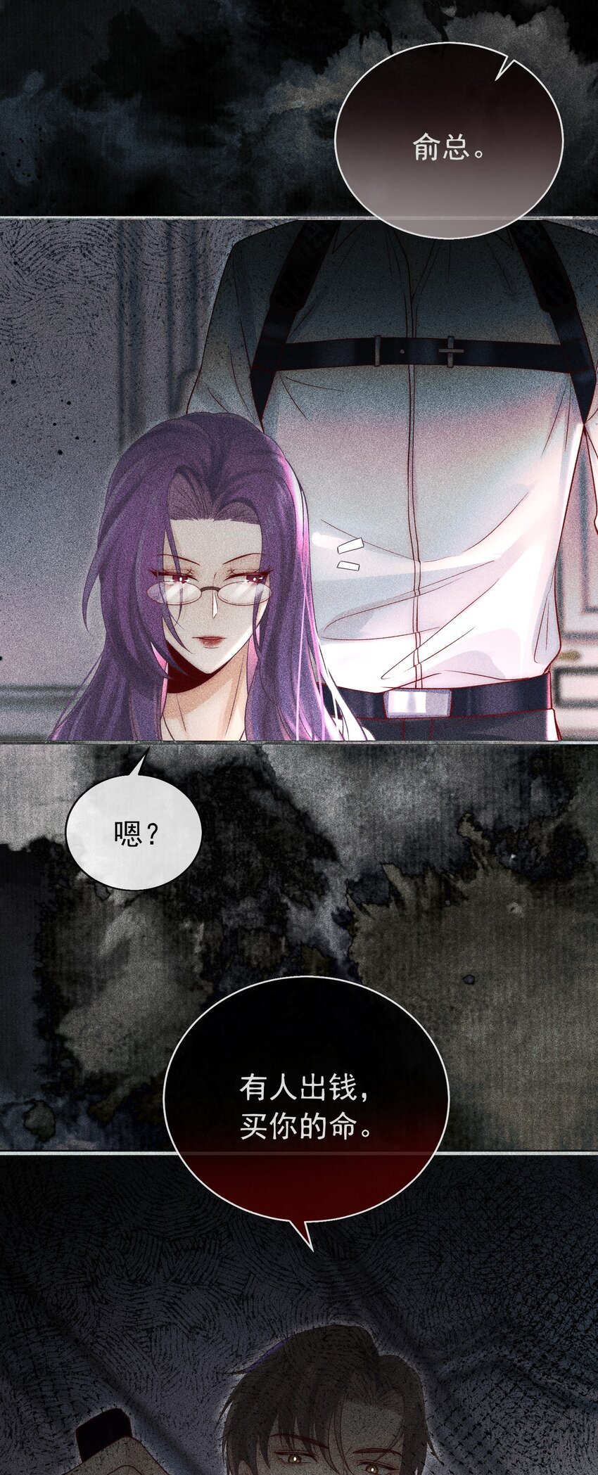04 身份互换