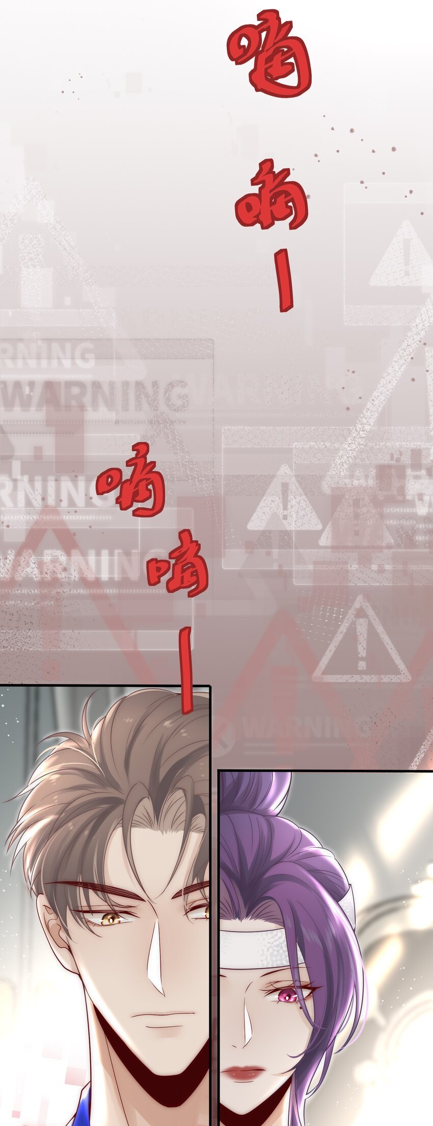 04 身份互换