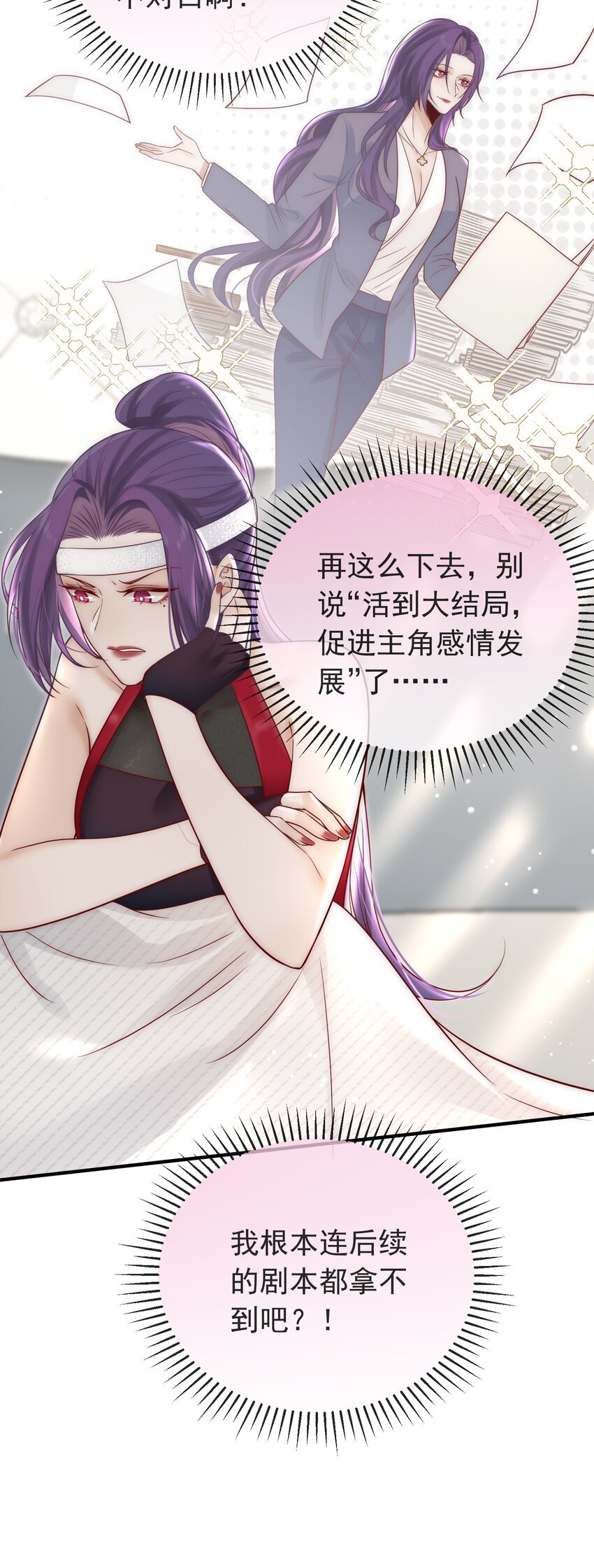 04 身份互换