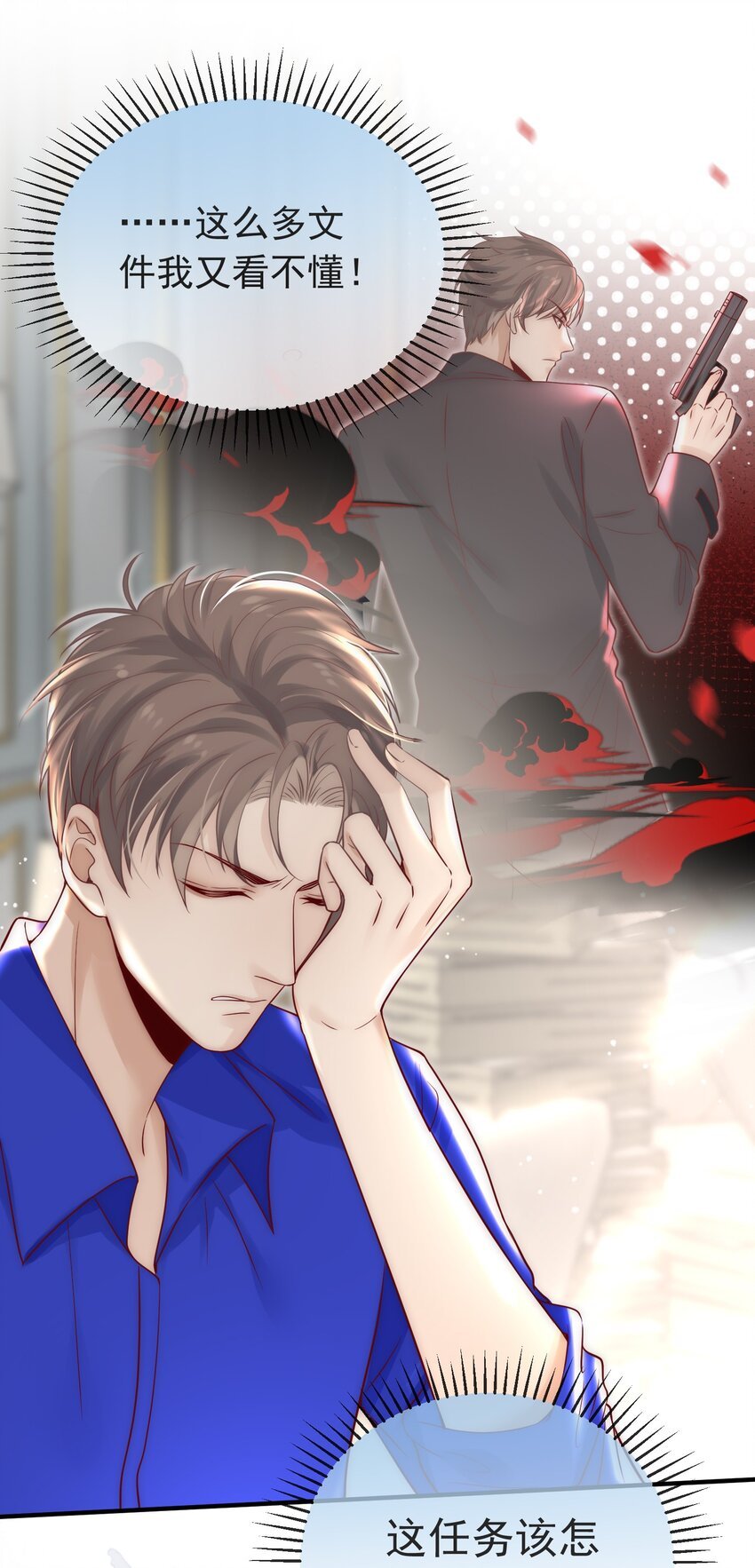 04 身份互换