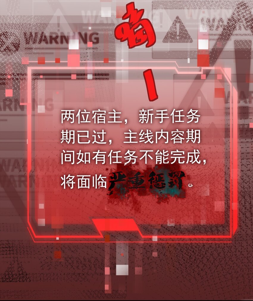 04 身份互换