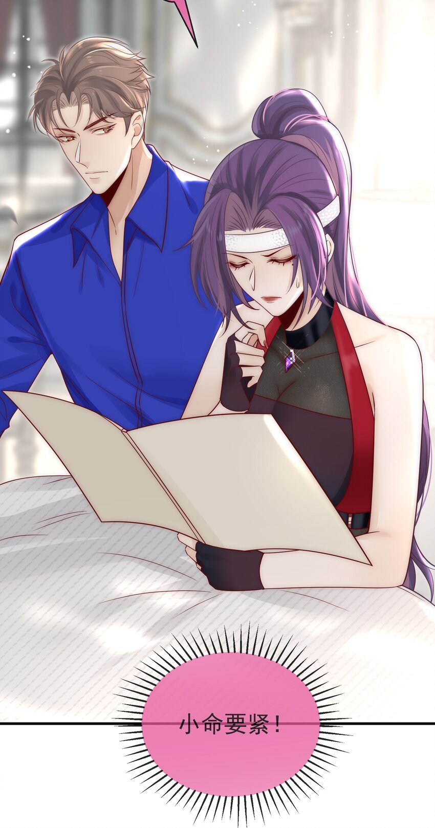 04 身份互换