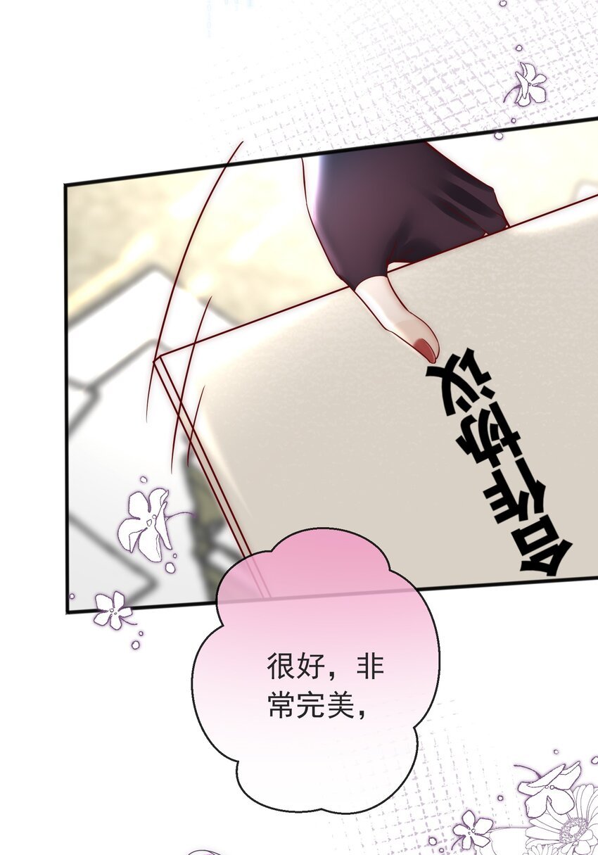 04 身份互换