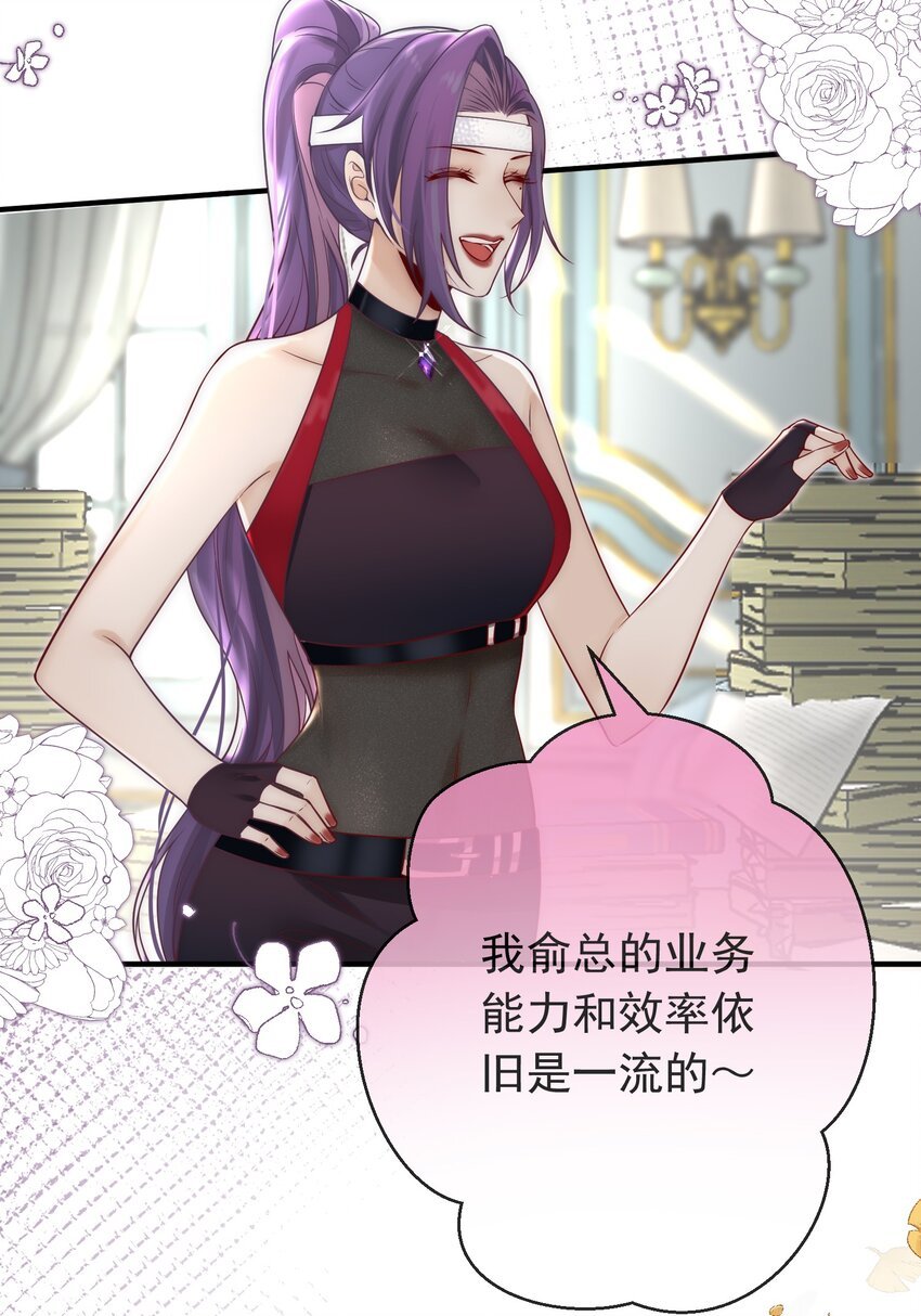 04 身份互换