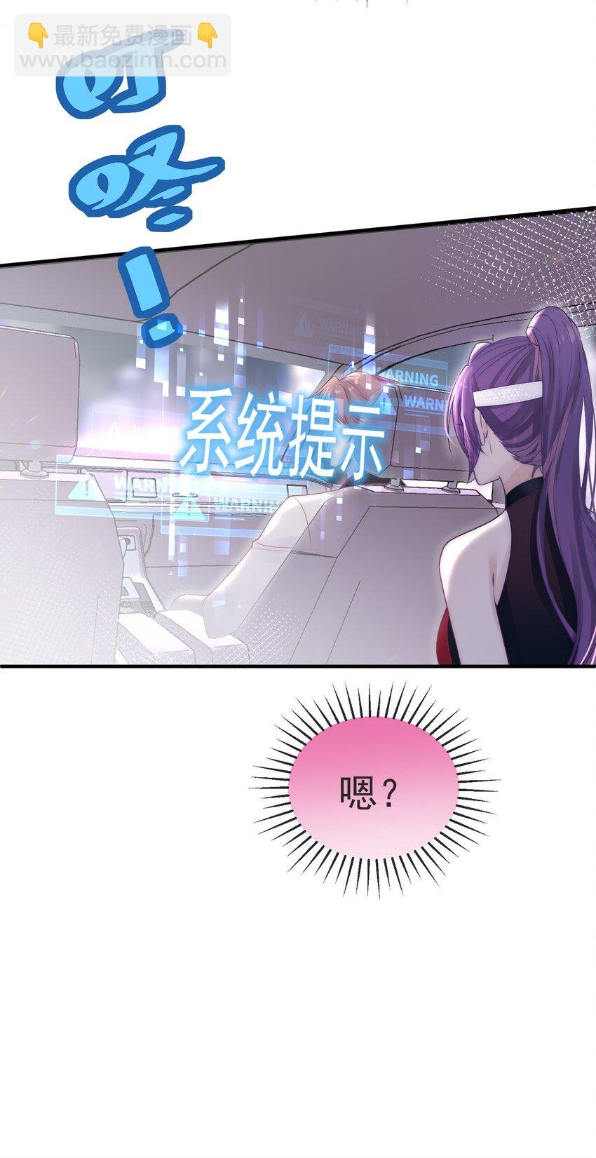 03 请保持恩爱