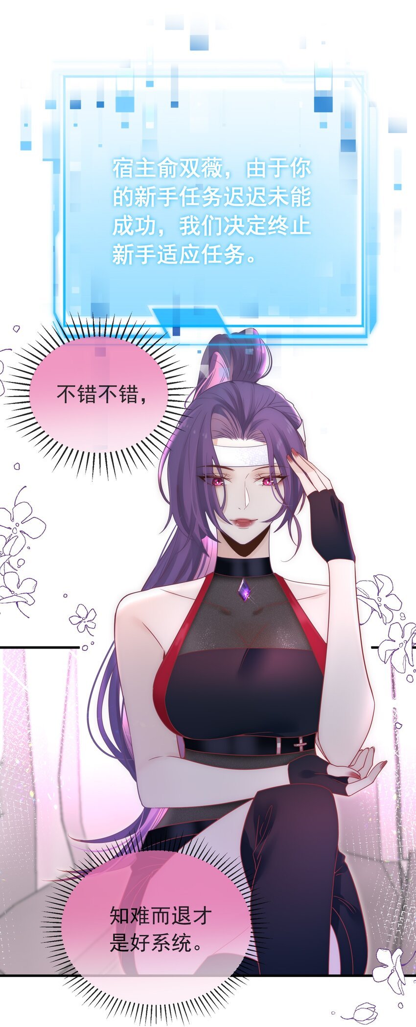 03 请保持恩爱