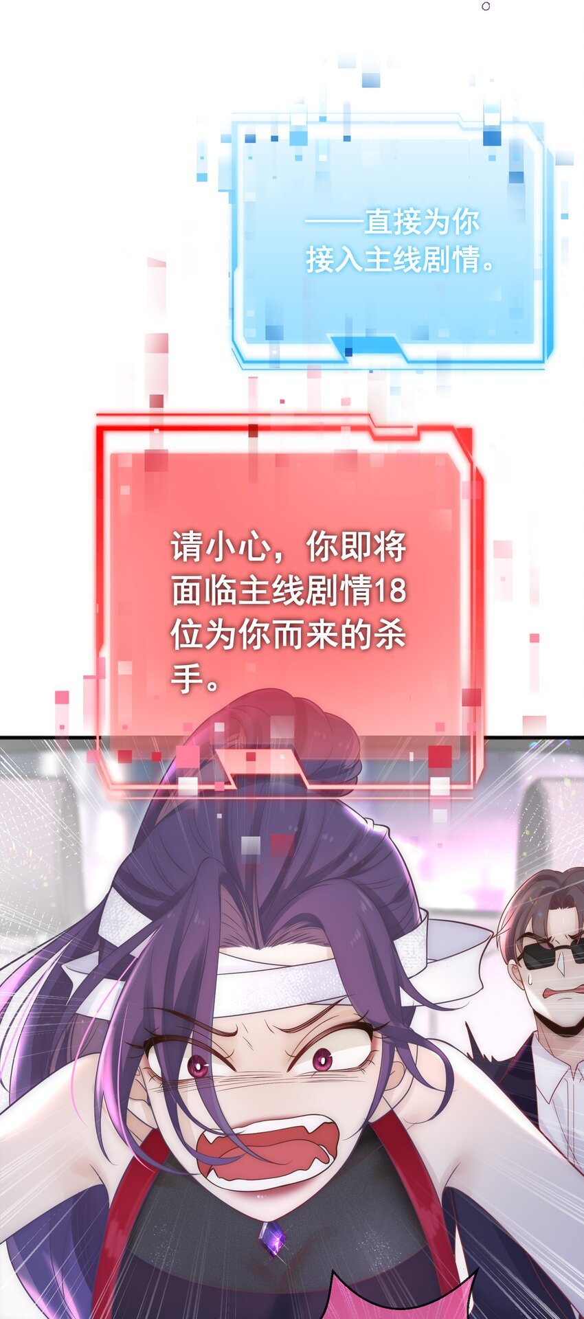 03 请保持恩爱