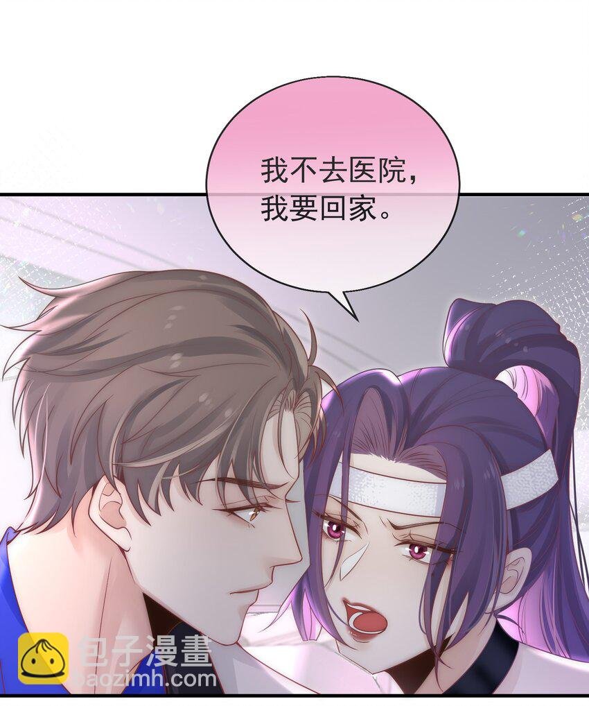 03 请保持恩爱