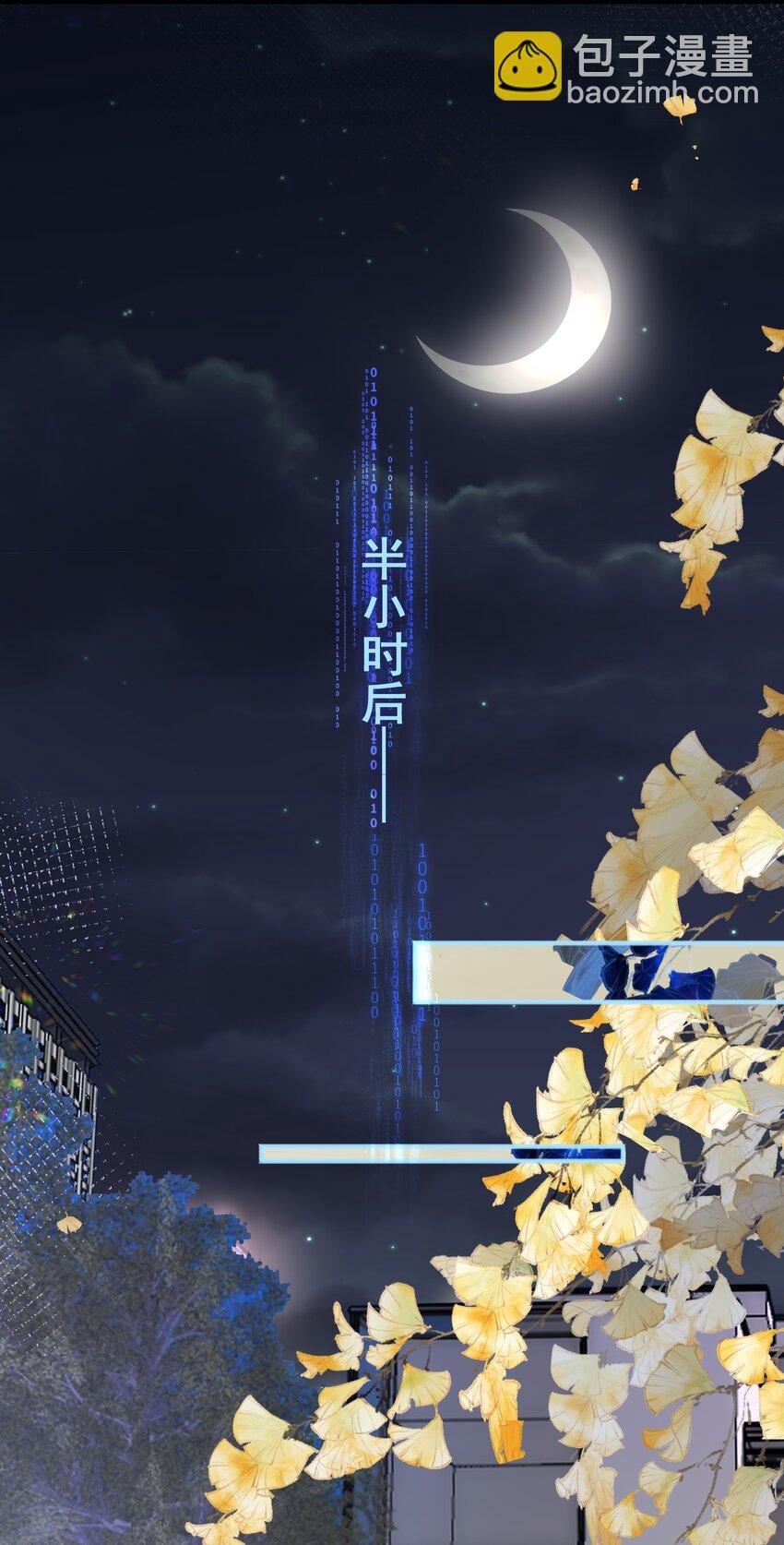 03 请保持恩爱