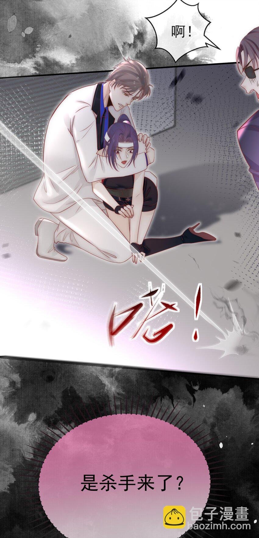 03 请保持恩爱