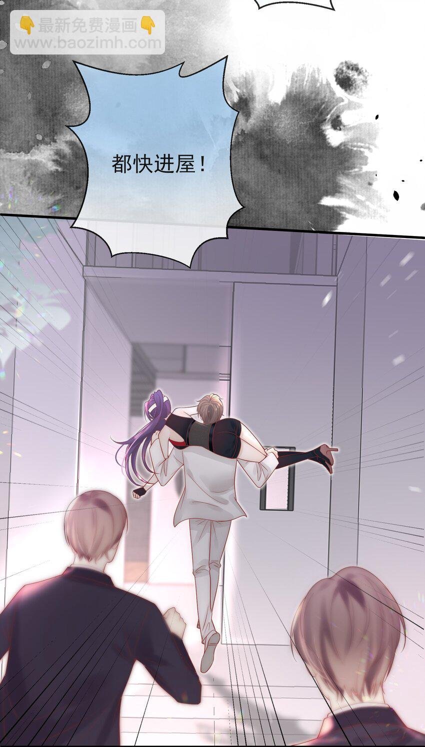 03 请保持恩爱