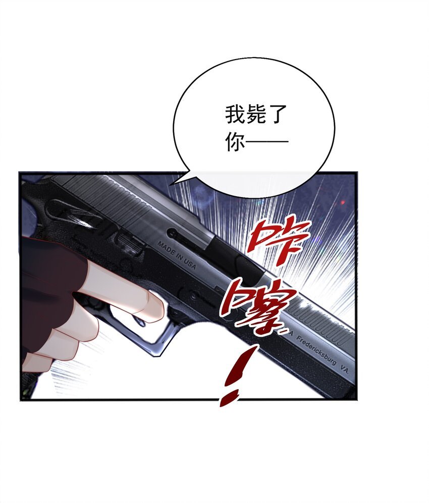 02 你是个总裁！