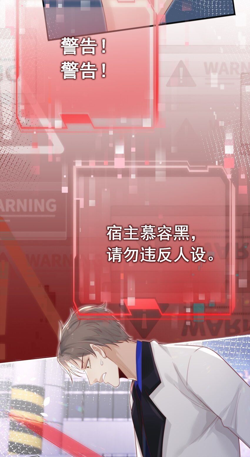 02 你是个总裁！